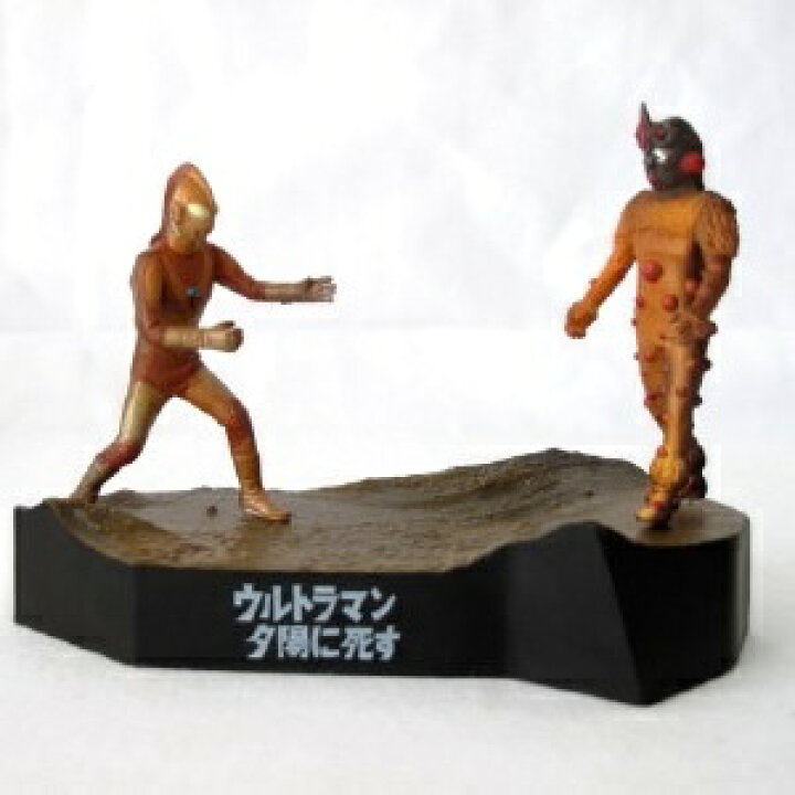 楽天市場】【中古】ウルトラ怪獣名鑑シリーズ ウルトラ怪獣戯画 