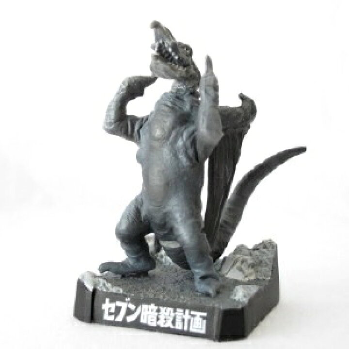 楽天市場】【中古】ウルトラ怪獣名鑑 ウルトラセブン コンプリート 