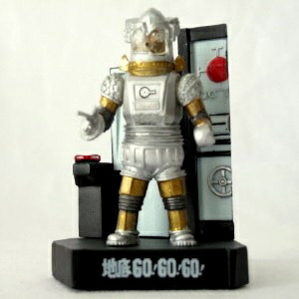 【中古】ウルトラ怪獣名鑑 ウルトラセブン編1 地底GO!GO!GO! ユートム 1体目バージョン レア（シークレット）