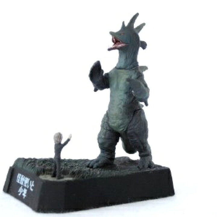 楽天市場】【中古】帰ってきた ウルトラ怪獣名鑑 地球頂きます!編 怪獣 
