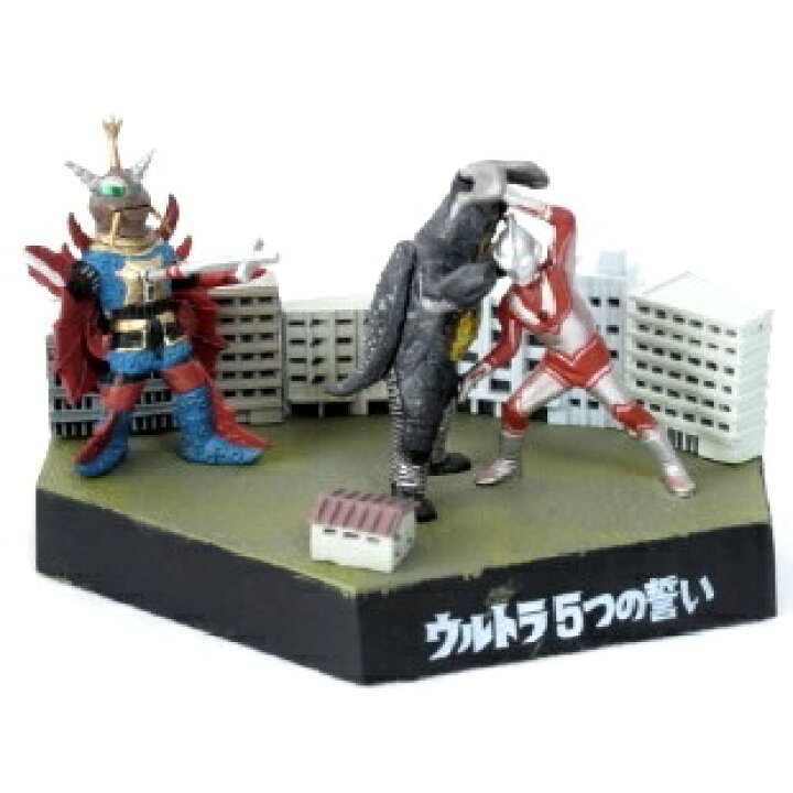 楽天市場】【中古】ウルトラ怪獣名鑑シリーズ ウルトラ怪獣戯画 