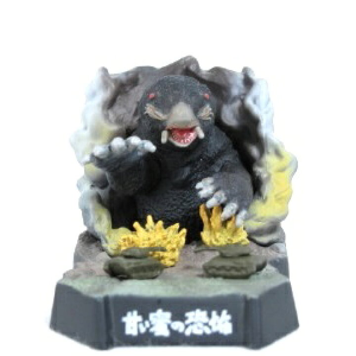 楽天市場】【中古】ウルトラ怪獣名鑑 ウルトラセブン コンプリート 