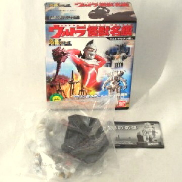 楽天市場】【中古】ウルトラ怪獣名鑑 ウルトラセブン編1 地底GO!GO!GO 