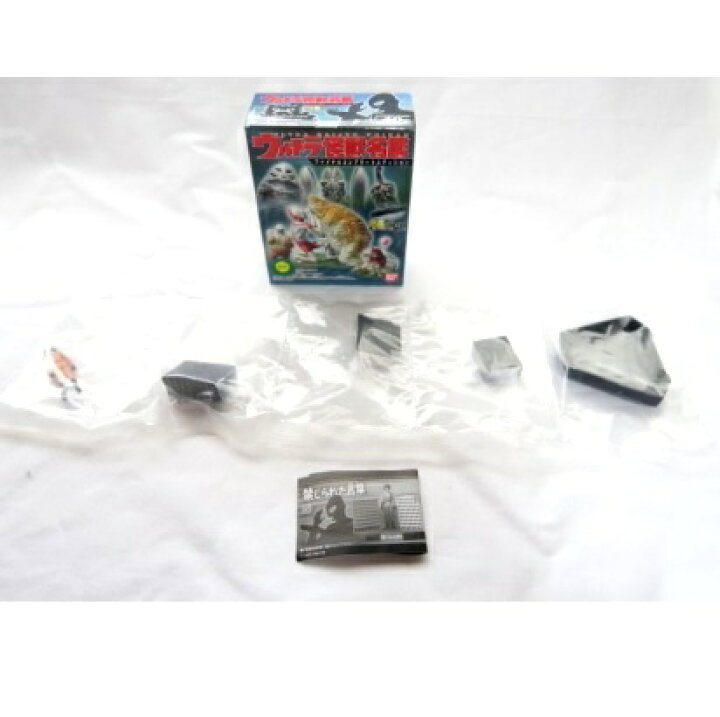 楽天市場】【中古】ウルトラ怪獣名鑑 ファイナルコンプリート 