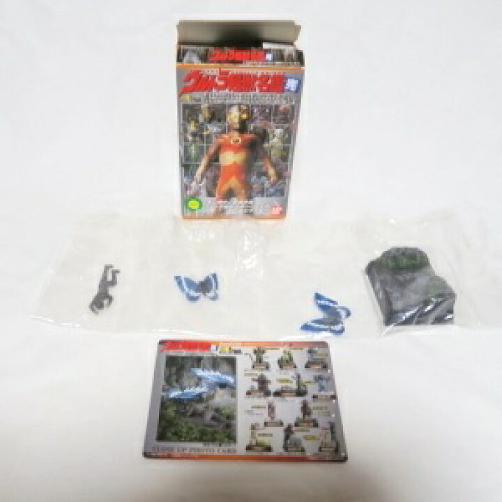 楽天市場】【中古】ウルトラ超獣名鑑 （完） それが私の最後の願いだ 