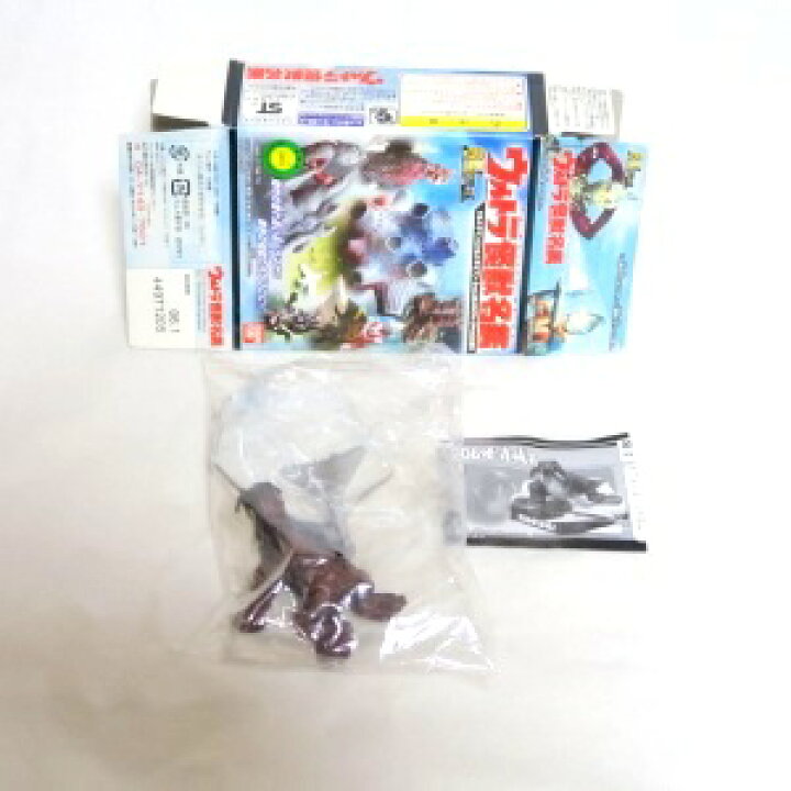 楽天市場】【中古】ウルトラ怪獣名鑑 ウルトラマン＆ウルトラセブン 