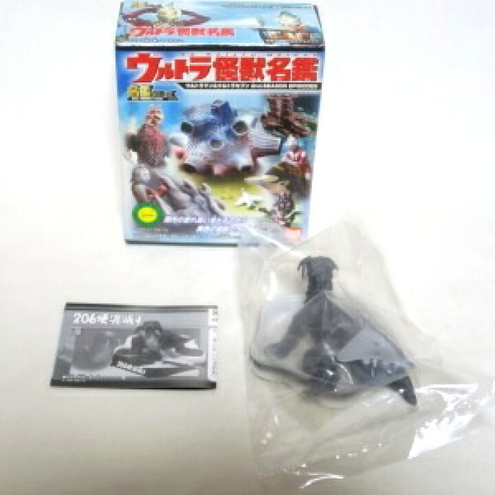 楽天市場】【中古】ウルトラ怪獣名鑑 ウルトラマン＆ウルトラセブン 