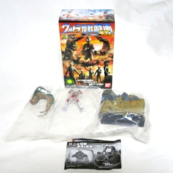 楽天市場】【中古】ウルトラ怪獣名鑑シリーズ ウルトラ怪獣戯画 