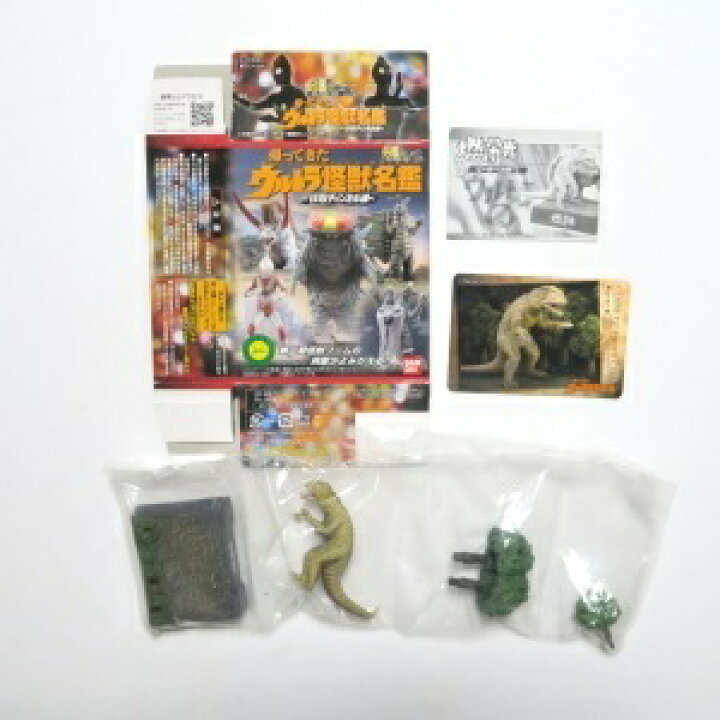楽天市場】【中古】帰ってきたウルトラ怪獣名鑑 怪獣チャンネル編 