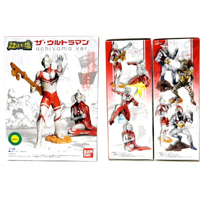 楽天市場】【中古】超造形魂 ザ・ウルトラマン BOX ウルトラマンメロス 