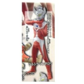 【中古】HGシリーズ HGCORE2（H.G.C.O.R.E2） ウルトラマン ガシャポン だれもが愛する青い星編 ウルトラマンタロウ タロウブレスレットVer