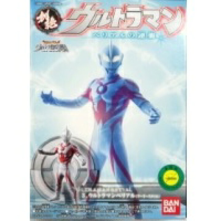 楽天市場】【中古】大怪獣バトル ウルトラ銀河伝説 HDM 創絶 