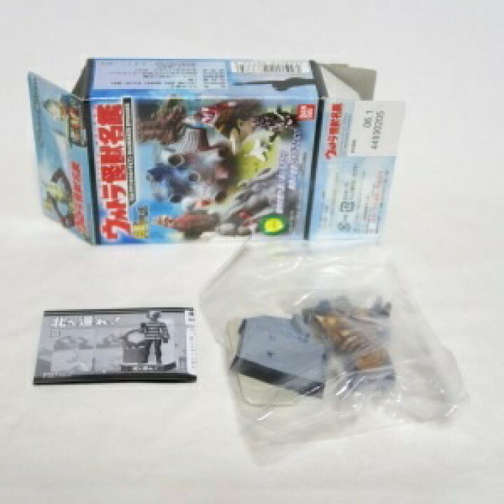 楽天市場 中古 ウルトラ怪獣名鑑 ウルトラマン ウルトラセブン 2nd Season Episodes 北へ還れ カナン星人 A Type