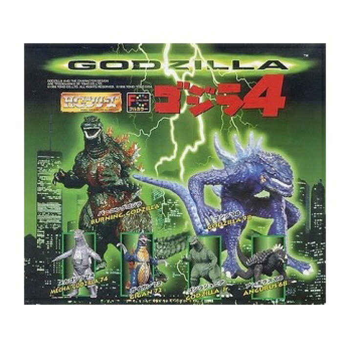 楽天市場】【中古】ゴジラ4 HGシリーズ ガシャポン 全6種 : A-TYPE