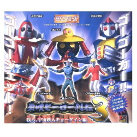 楽天市場 Hg 東映ヒーロー列伝3の通販