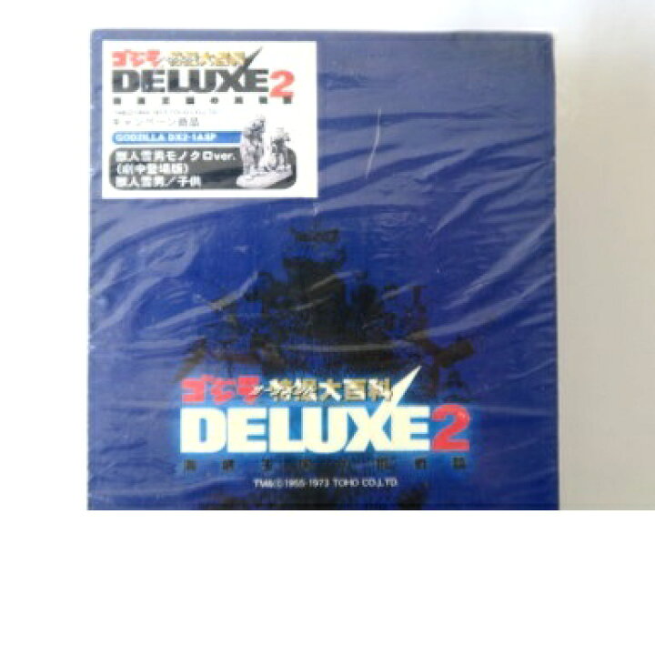 楽天市場】【中古】イワクラ ゴジラ特撮大百科 DELUXE2 海底王国の挑戦 