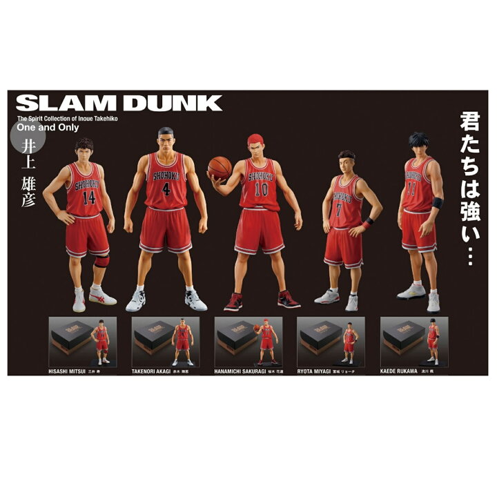 楽天市場】スラムダンク （SLAM DUNK）より湘北高校バスケ部メンバー5 