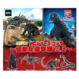 楽天市場】【中古】イワクラ ガメラ ガッパ ギララ 特撮大百科 Ver.2 