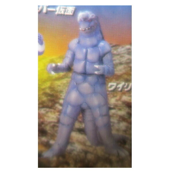 【中古】YUJIN （ユージン） カプセルトイ SR 特撮ヒーロー コレクション ワイリー星人
