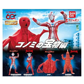 楽天市場】【中古】ウルトラ怪獣名鑑シリーズ ウルトラ怪獣戯画 