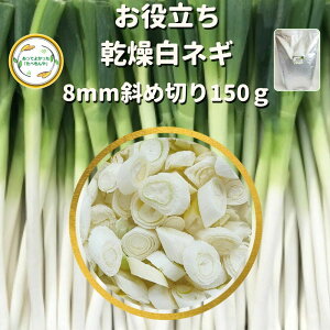 _撅N[|zzI^  ˂ 8mm΂ߐ؂ 150g _͔| t[YhC@  d l炵  Z y H Ȃ݂` Jbgς Ɩp *