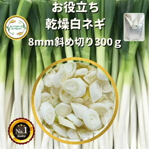 _撅N[|zzI^  ˂ 8mm΂ߐ؂ 300g _͔| t[YhC@  d l炵  Z y H Ȃ݂` Jbgς Ɩp *