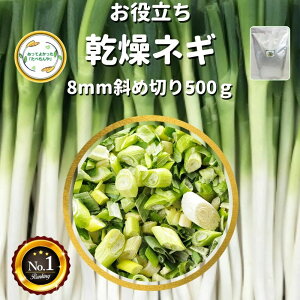 _撅N[|zzI^  ˂ 8mm΂ߐ؂ 500g _͔| t[YhC@  d l炵  Z y H Ȃ݂` Jbgς Ɩp *