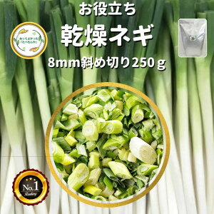 _撅N[|zzI^  ˂ 8mm΂ߐ؂ 250g _͔| t[YhC@  d l炵  Z y H Ȃ݂` Jbgς Ɩp *