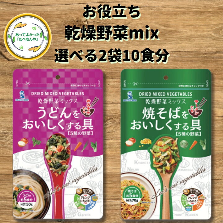 楽天市場】＼先着限定クーポン配布！／ 焼きそばやうどんをおいしく  