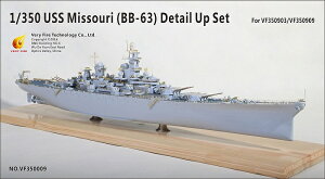 x[t@CA 1/350 AJCR  BB-63 ~Y[pfBeB[AbvZbg(x[t@CAVFM350903p)