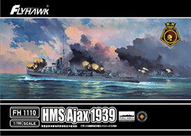 フライホークモデル 1/700 イギリス海軍 軽巡洋艦 エイジャックス 1939 通常版 プラモデル