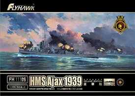 フライホークモデル 1/700 イギリス海軍 軽巡洋艦 エイジャックス 1939 豪華版 プラモデル