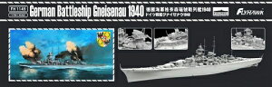 tCz[Nf 1/700 hCcCR m OiC[iE 1940 vf