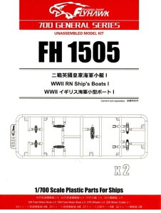 tCz[Nf 1/700 񎟐E CMXCR ^{[g1 vf
