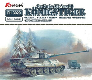 tCz[Nf 1/72 hCcR d Sd.Kfz.182 LO^CK[ |VFC vf