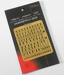 tCz[Nf 1/350 WWII {CR 