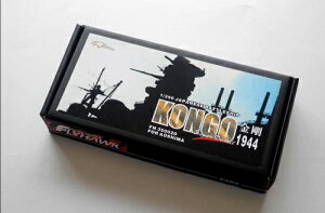 フライホークモデル 1/350 日本海軍戦艦 金剛 1944 スーパーディティールセット (アオシマ用)
