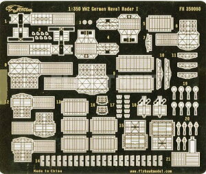 tCz[Nf 1/350 ƊCR[_[ZbgI