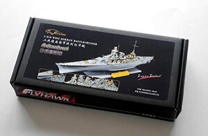tCz[Nf 1/350 hCcCR m̓VzXg X[p[fBeB[Zbg (hSp)