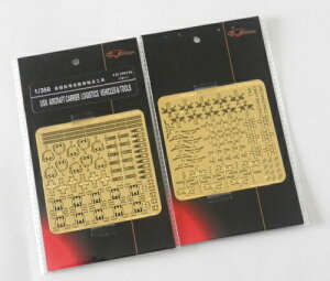 tCz[Nf 1/350 WWII ĊCRp ƎԗZbg