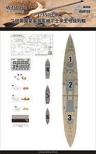 Ebhn^[ 1/350 CMXCR  vXIuEF[Y ؐbV[g (^~ 78011p) vfp p[c