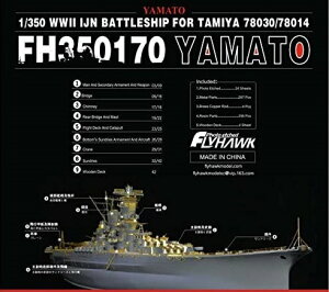 タミヤ 模型 戦艦大和の人気商品 通販 価格比較 価格 Com