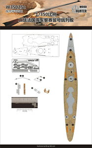 Ebhn^[ 1/350 tXCR  V[ 1943 ؐbV[g (g؃b^[ 05311p) vfp p[c