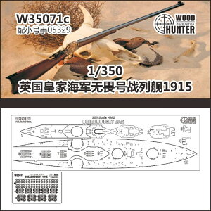 Ebhn^[ 1/350 CMXCR  hbhm[g 1915 ؐbV[g (g؃b^[ 05329p) vfp p[c