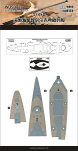 Ebhn^[ 1/350 tXCR  _PN ؐbV[g (zr[{X 86506p) vfp p[c