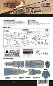 Ebhn^[ 1/350 {CR   1944 ؐbV[g (nZKp) vfp p[c