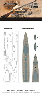 Ebhn^[ 1/350 CMXCR ym JJb^ ؐbV[g (gyb^[05362p) vfp p[c