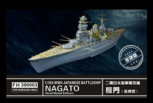 tCz[Nf 1/350 {CR  1941 X[p[fBeB[Zbg[S[h_o[W] (nZKp)