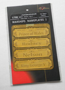 tCz[Nf 1/700 WWII pCR ̓v[gI (vXIuEF[YAhlCAl\ALOW[W5)