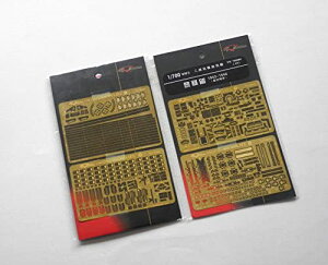 tCz[Nf 1/700 tXCR  V[ 1943/1946 X[p[fBe[ (g؃b^[/sbg[hp)